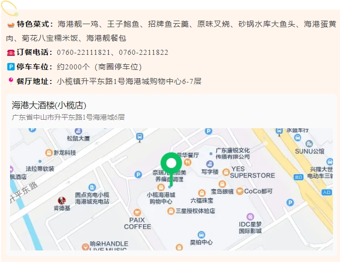 微信截图_20240722101056.png