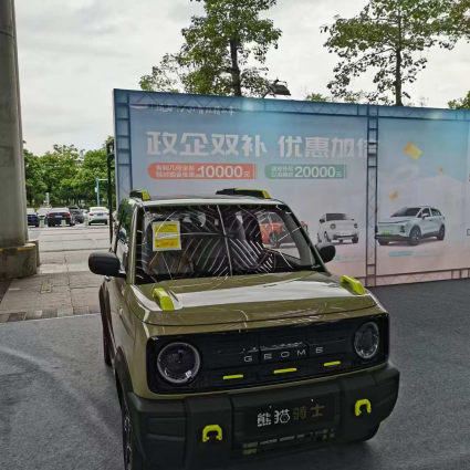 購車優(yōu)惠多美食吃不停：來博覽中心逛書展別忘了美食名車展！1667.png