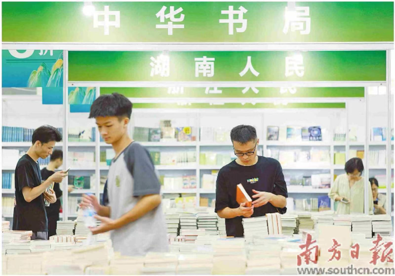 2024南国书香节暨羊城书展在广州琶洲开幕。图为市民在品牌出版社区域驻足阅读。南方日报记者 梁钜聪 仇敏业 摄