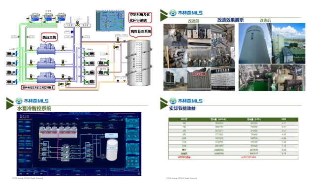 微信截圖_20240821152013.png