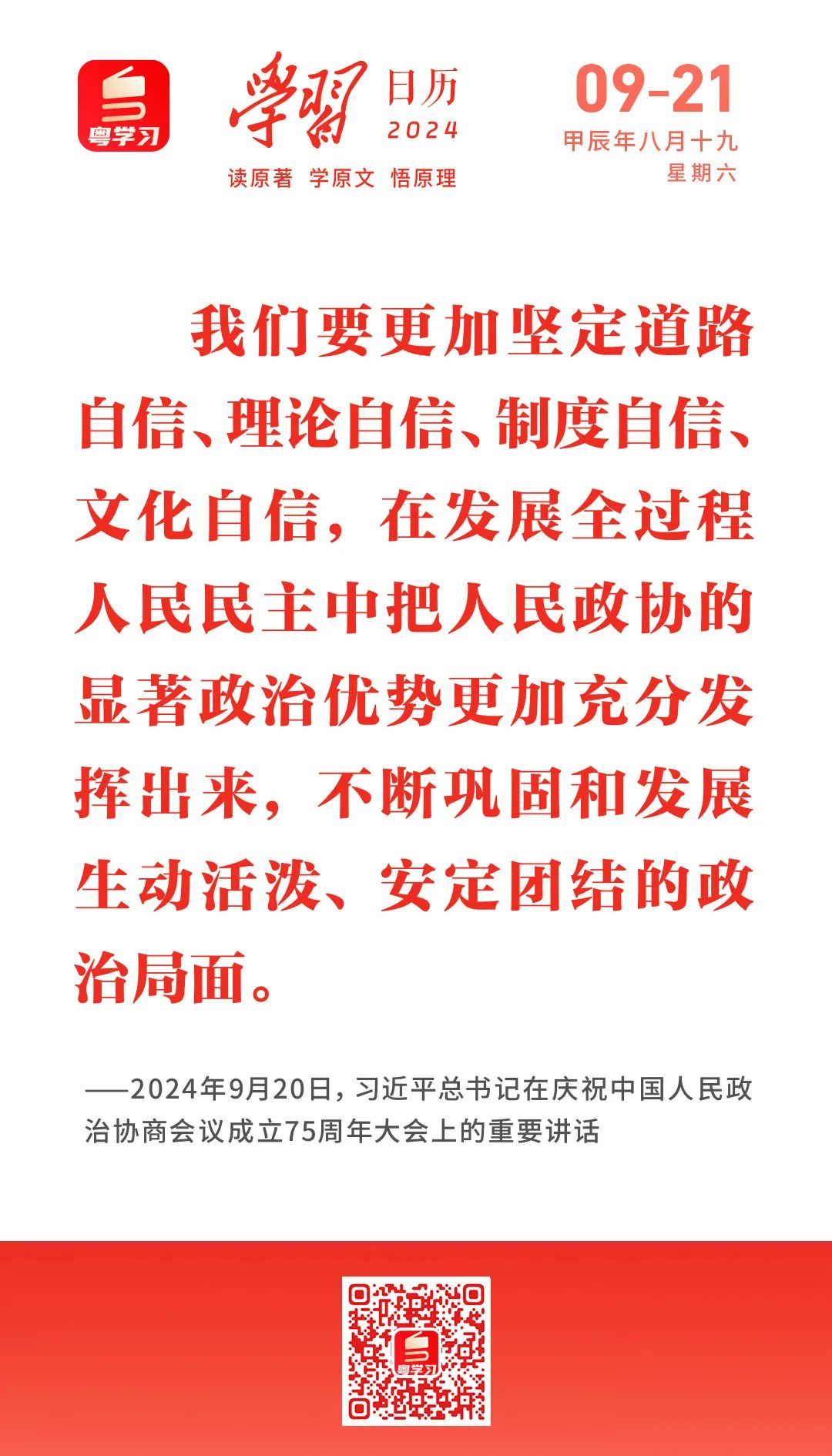 wechat_pic_2.png