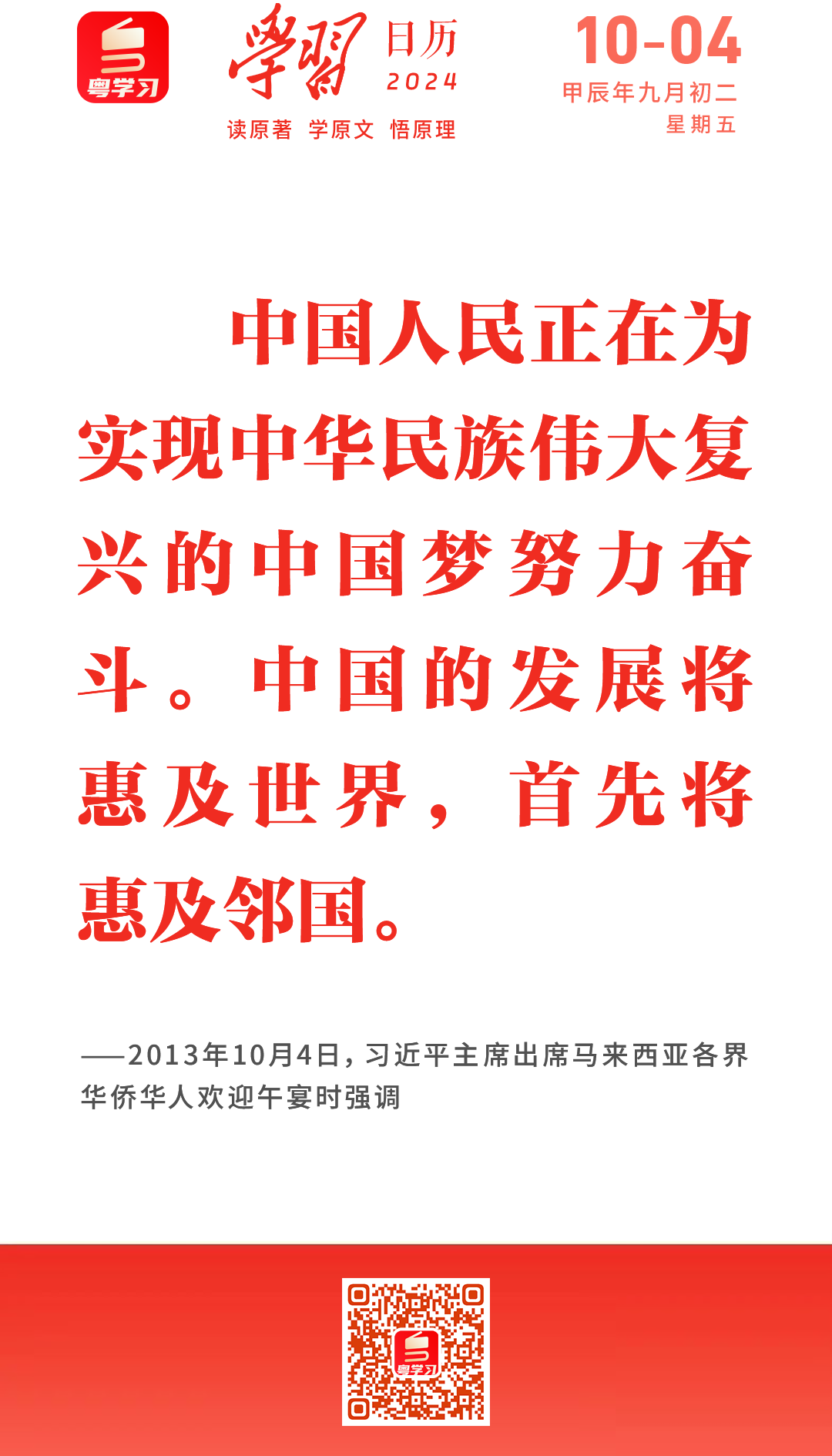 微信圖片_20241004084413.png