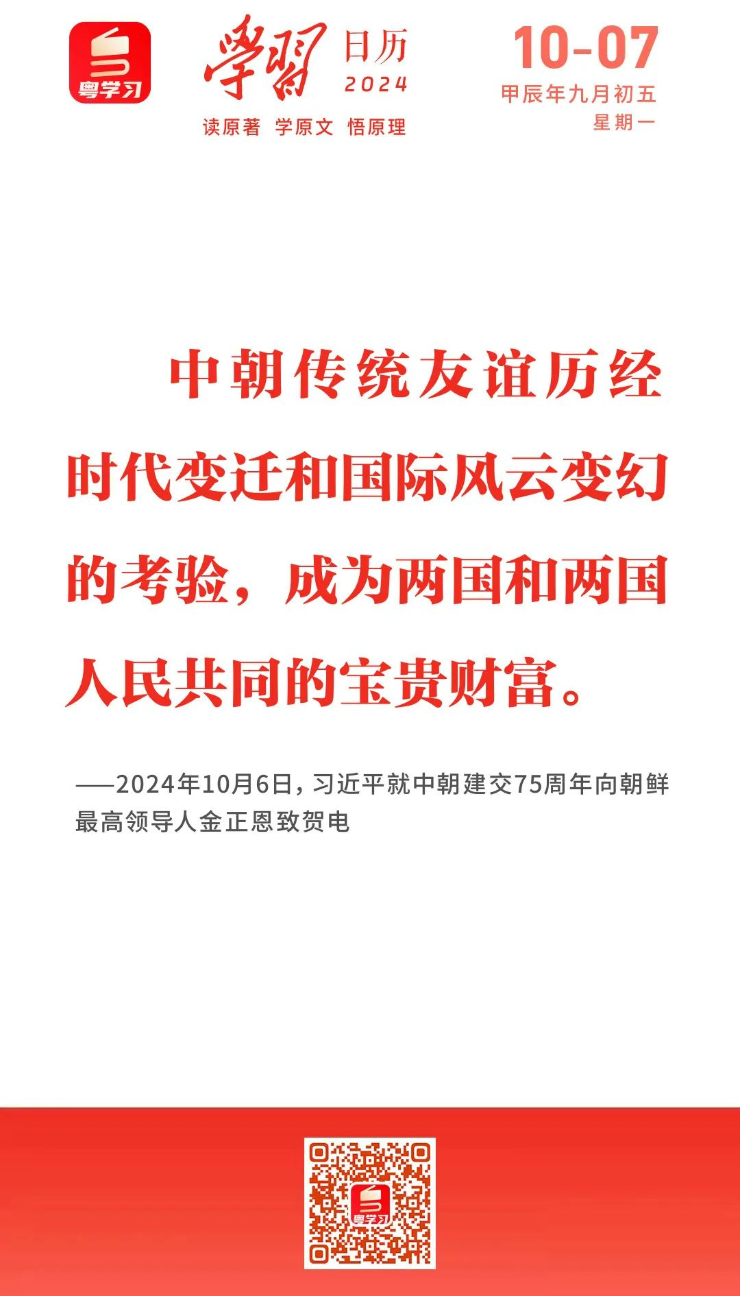 wechat_pic_2.png