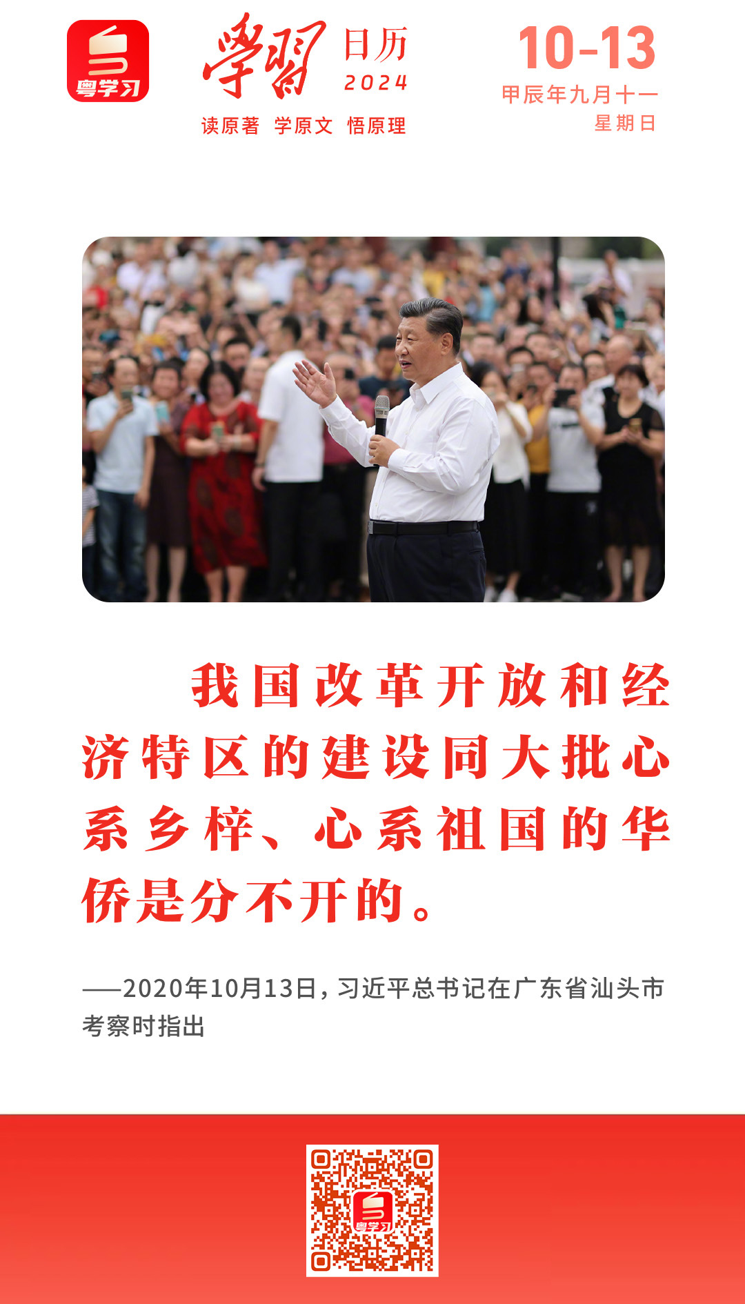 微信圖片_20241013084918.png