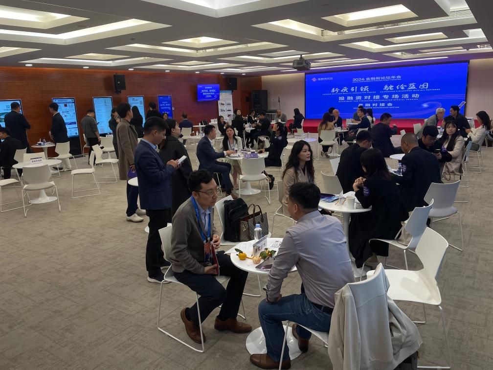 图为10月19日拍摄的投融资对接专场活动现场。新华社记者 陈钟昊 摄