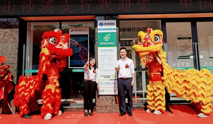 微信截图_20241113170043.png
