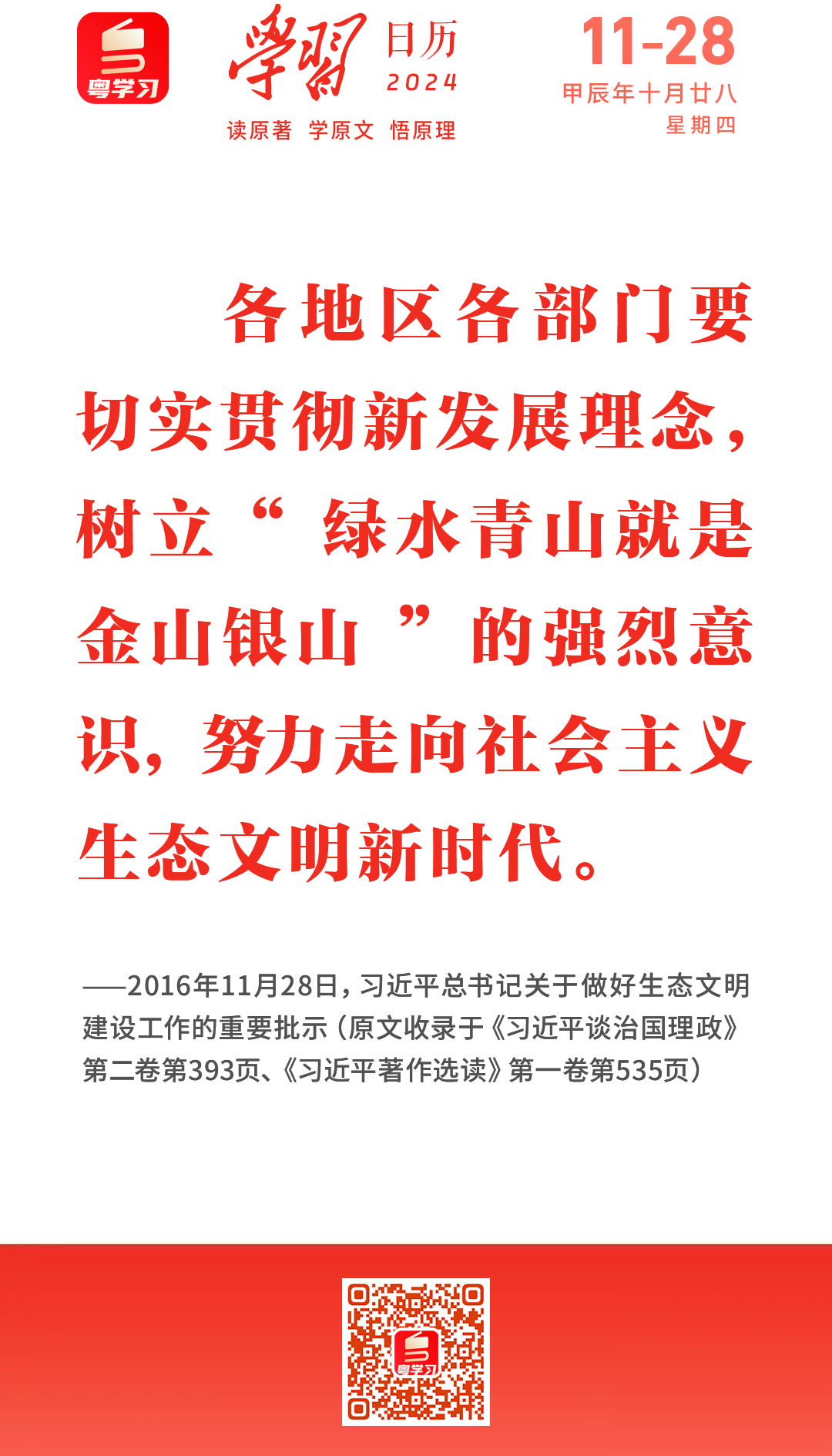 微信图片_20241128081839.png