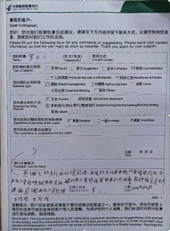 微信图片_20241217165249.jpg
