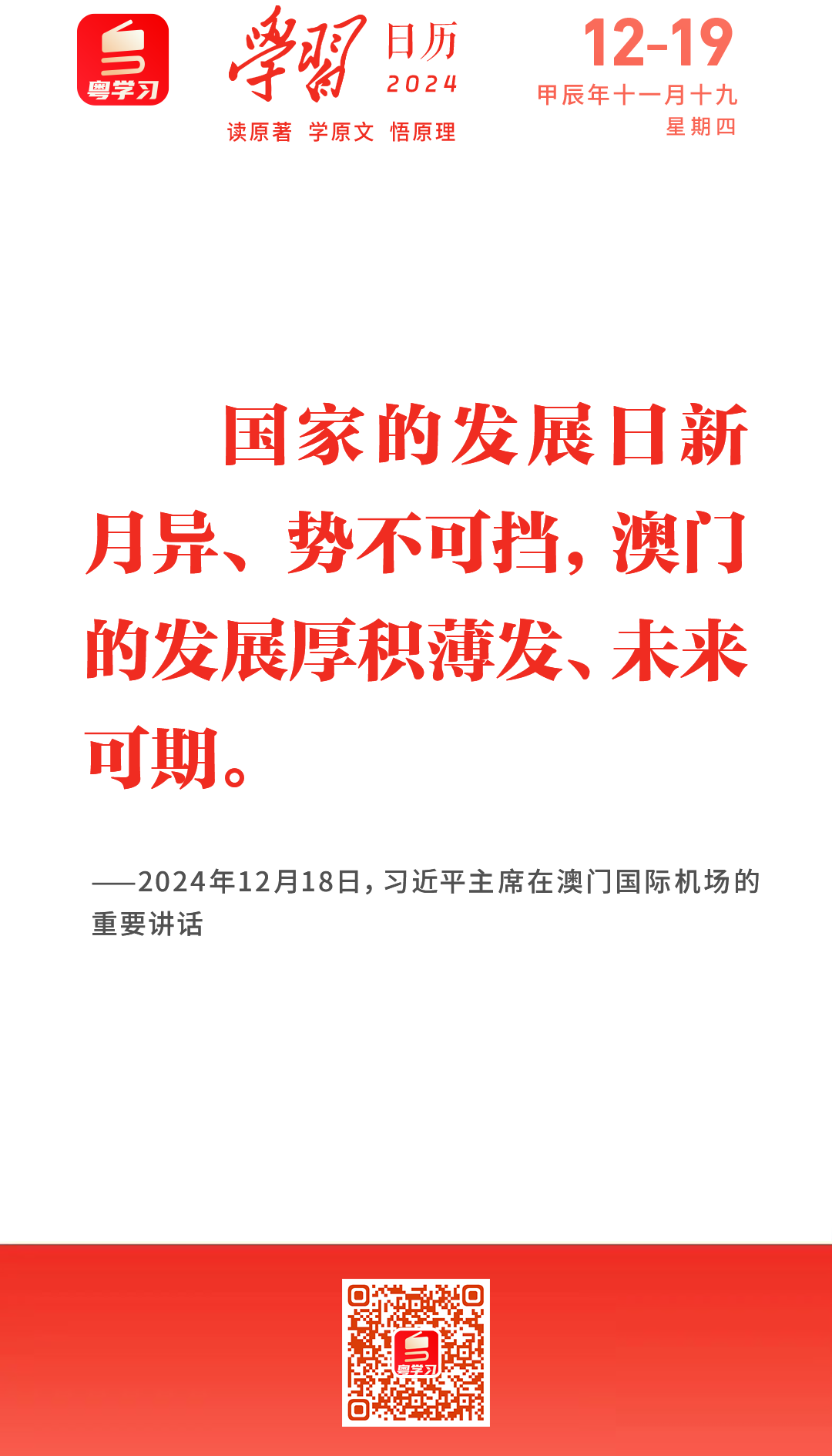 微信圖片_20241219081348.png