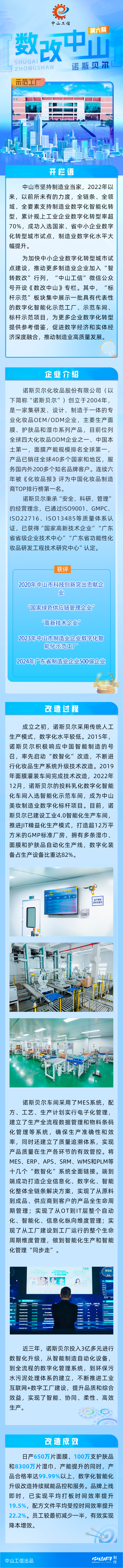 微信图片_20241220092558.png