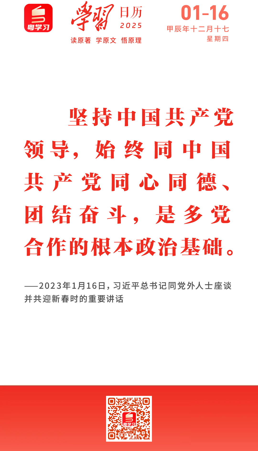 微信图片_20250116083601.png