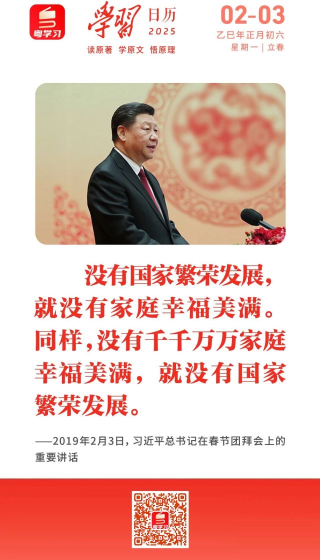 微信图片_20250203083454.jpg