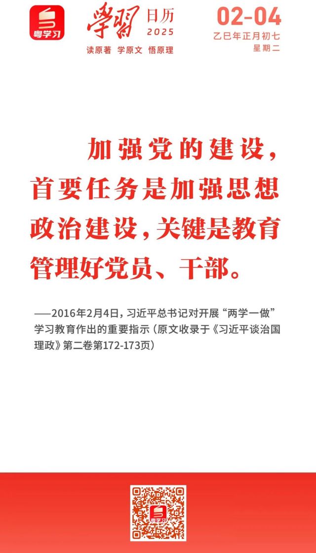 微信图片_20250204083846.jpg