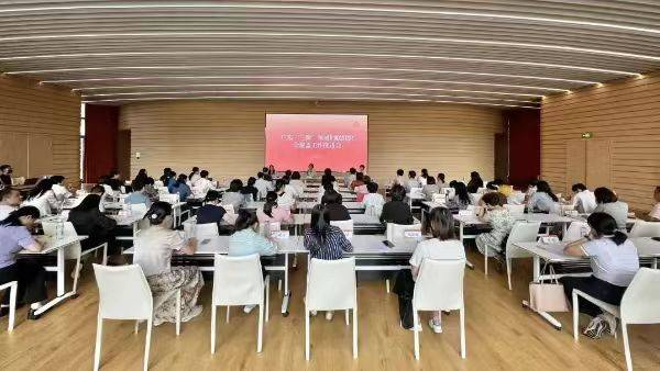 省妇联举办推进“三新”领域妇联组织全覆盖工作推进会暨培训班。广东省妇联 供图