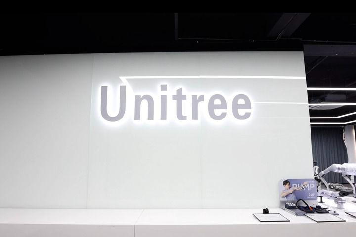 2024年11月7日拍摄的杭州宇树科技有限公司企业内景。新华社记者 韩栋晖 摄