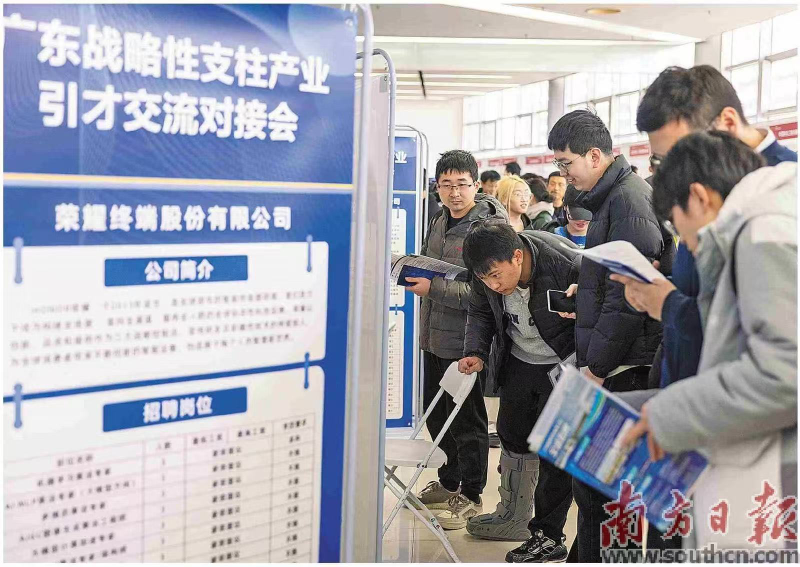 广东政企研组团赴华东高校揽才，吸引众多应聘者。南方日报记者 梁钜聪 摄