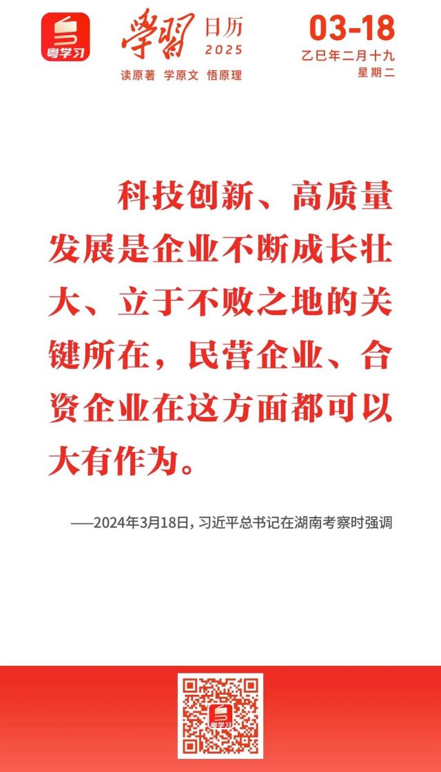 微信图片_20250318082007.jpg