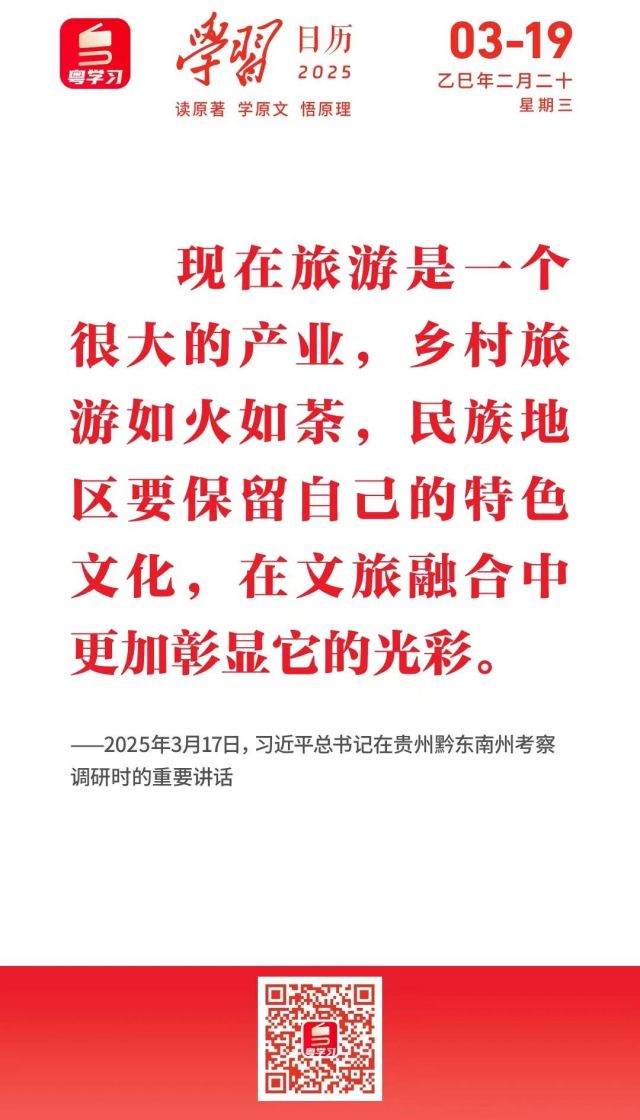 微信图片_20250319081510.jpg