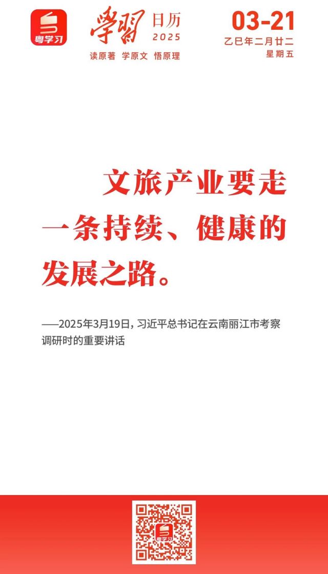 微信图片_20250321081835.jpg
