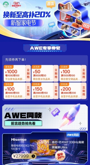 微信截图_20250325174849.png