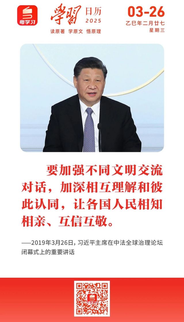 微信图片_20250326082917.jpg