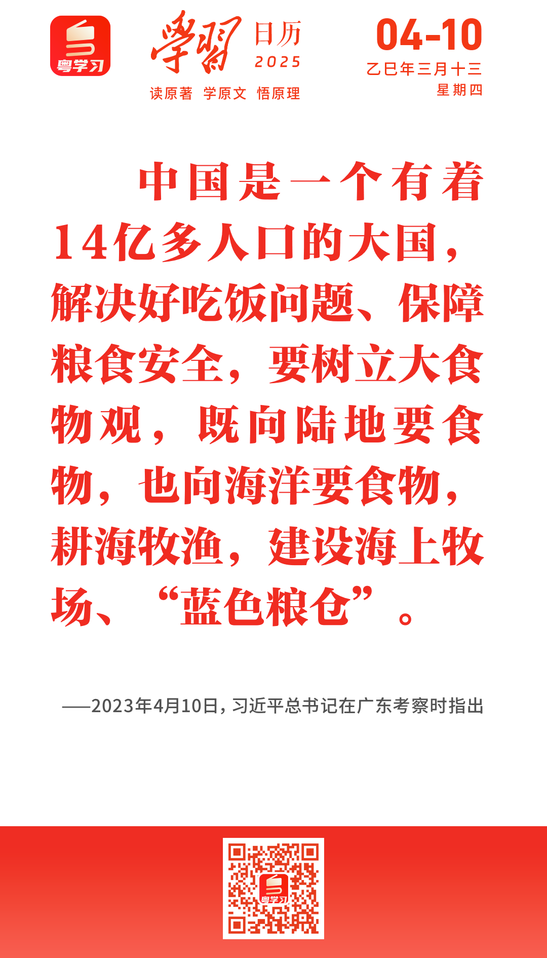 微信图片_20250410084104.png