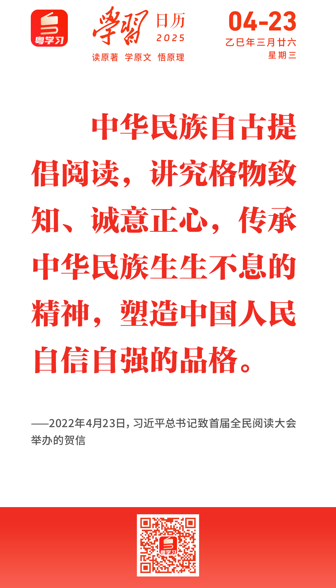 微信图片_20250423085406.png