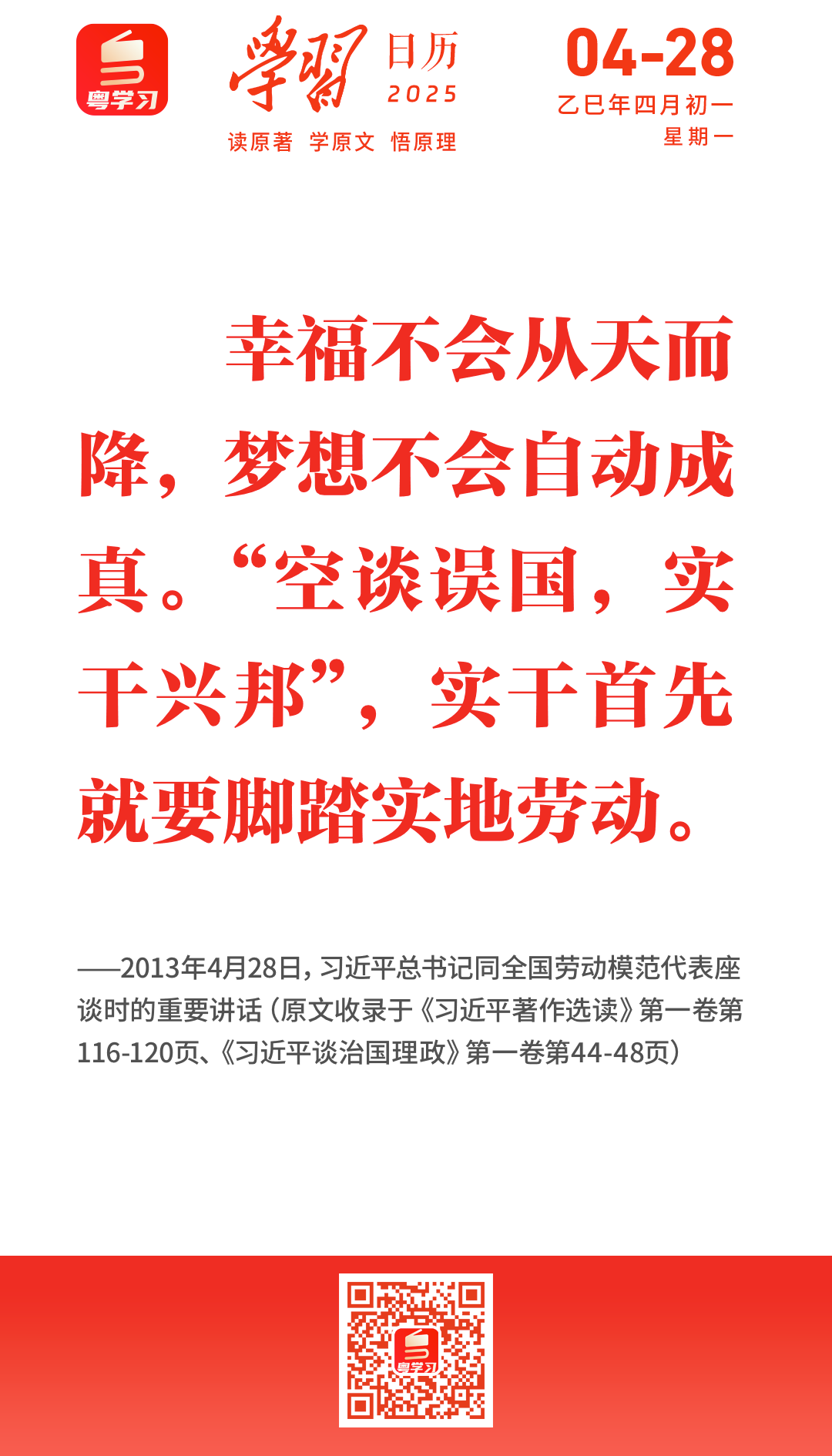 微信图片_20250428090042.png
