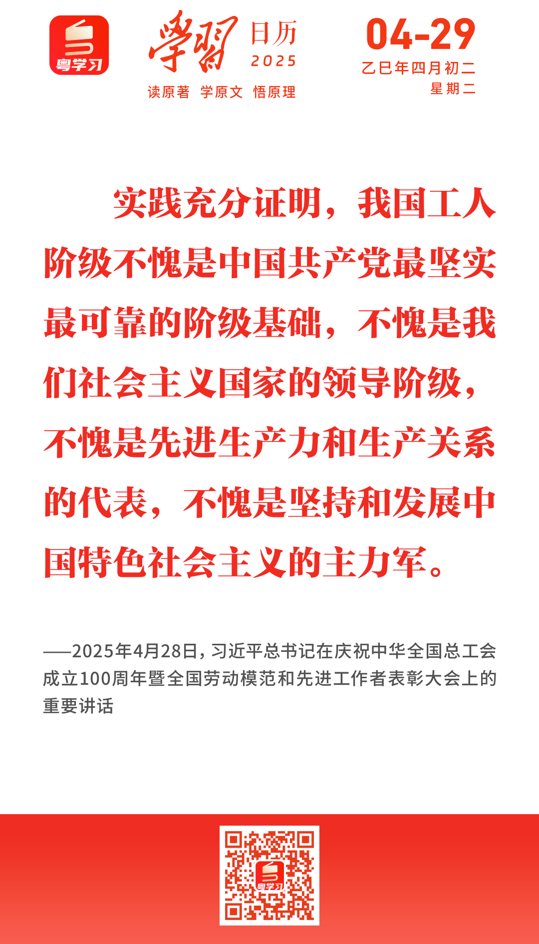 微信图片_20250429084653.png