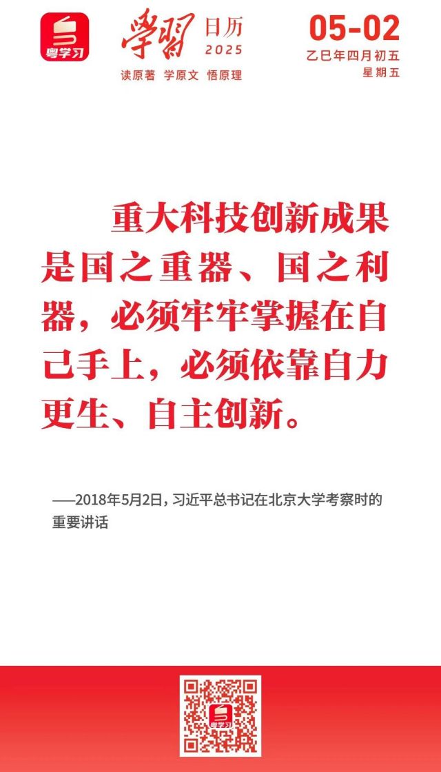 微信图片_20250502091649.jpg