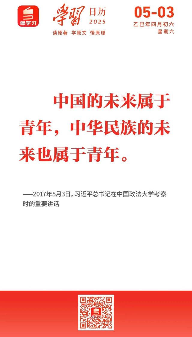 微信图片_20250503091611.jpg