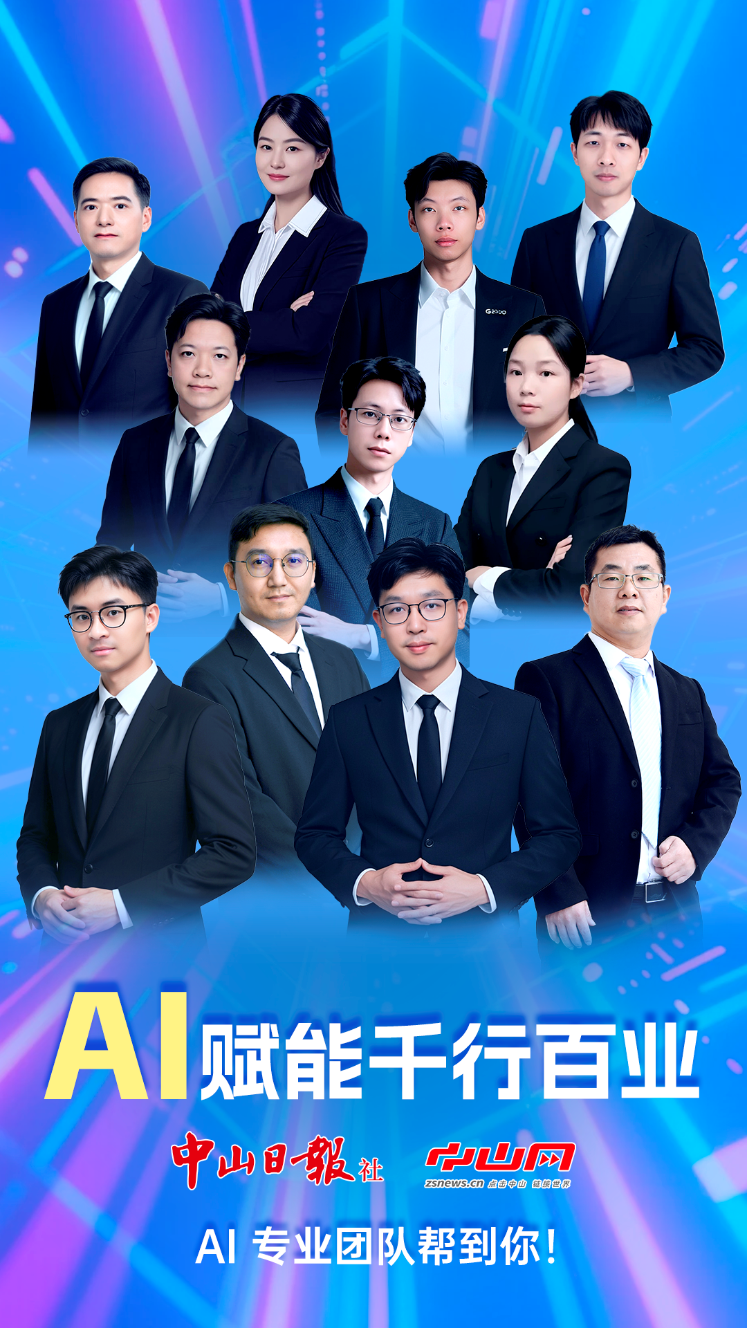微信图片_20250508093959.png