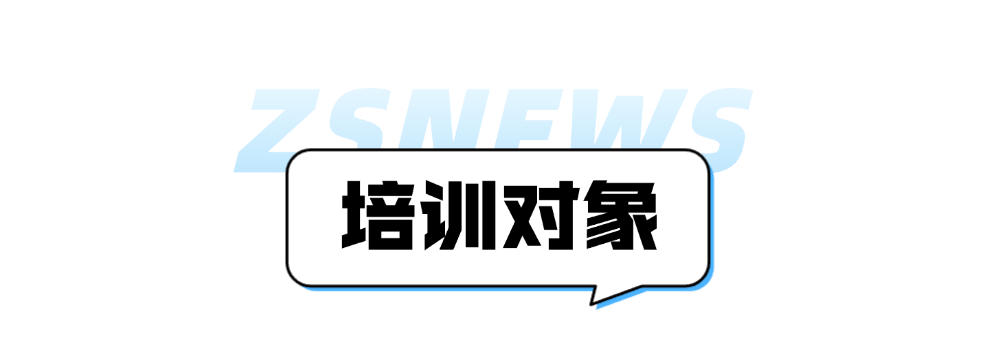 微信图片_20250508094034.png