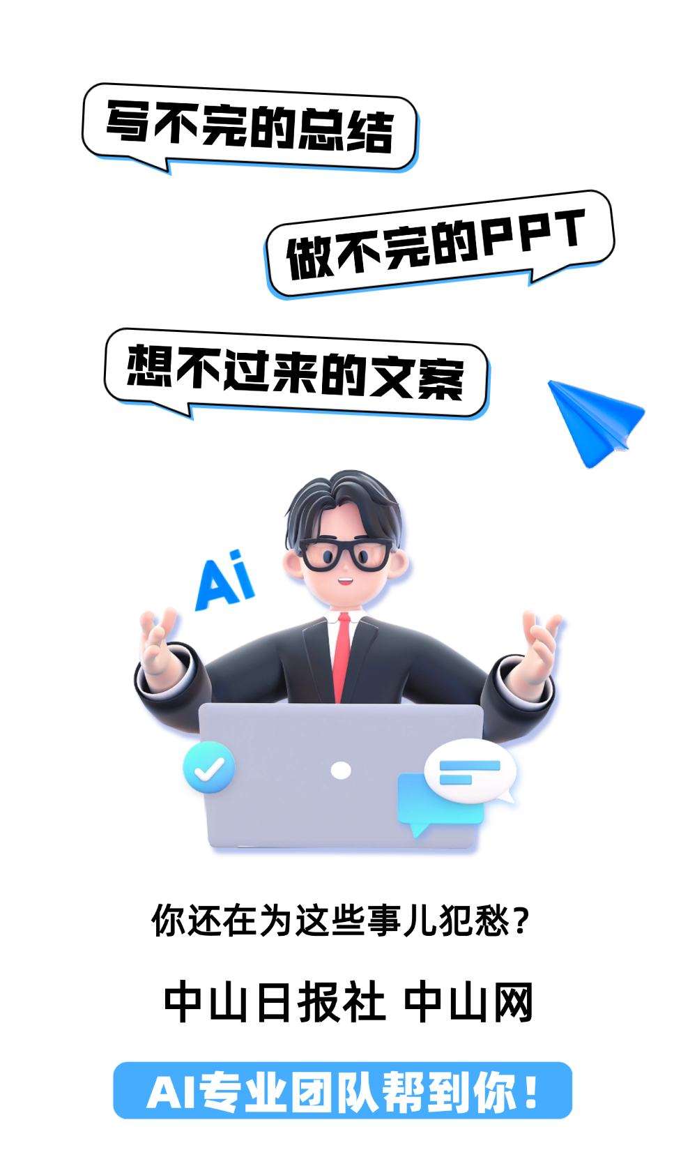 微信图片_20250508094007.png