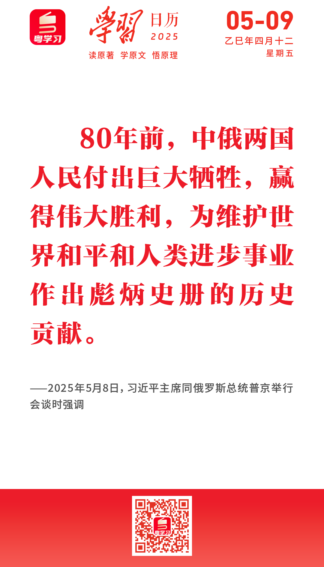 微信图片_20250509090018.png