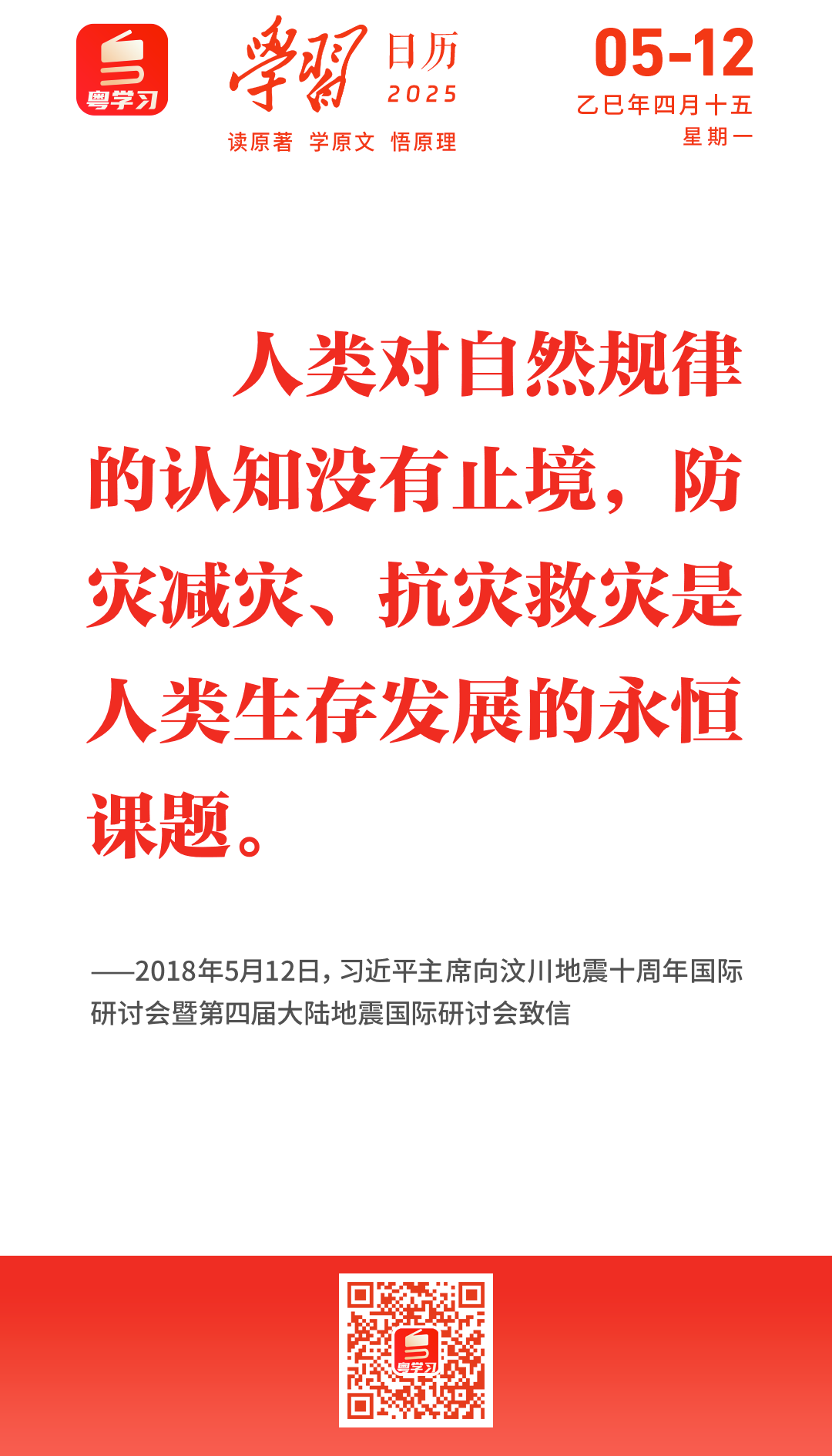 微信图片_20250512085054.png