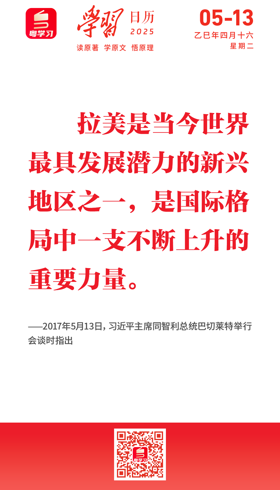 微信图片_20250513085126.png