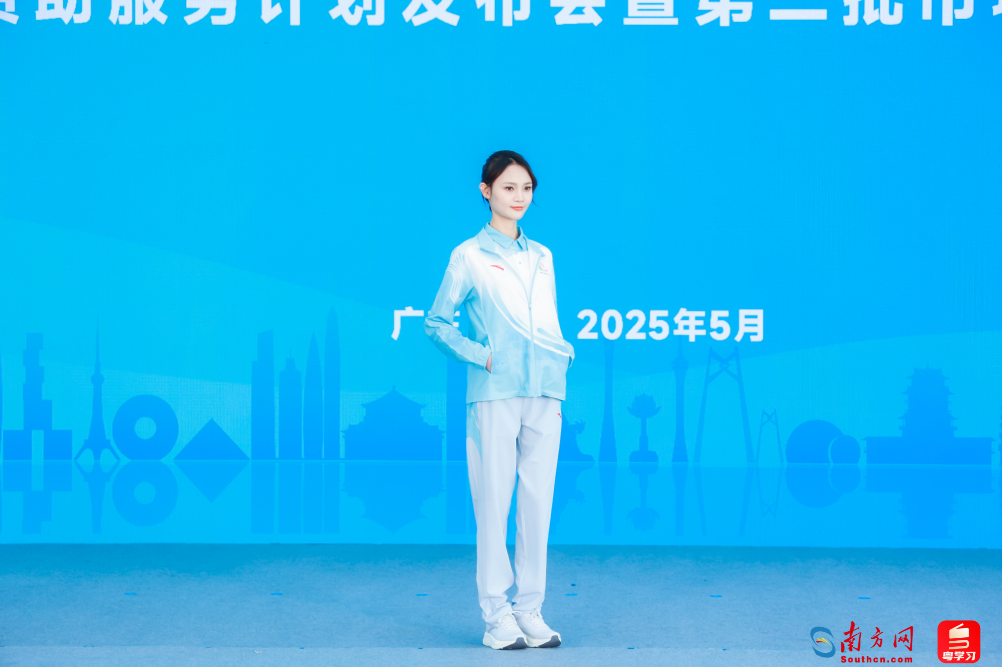 工作人员制服-晴空蓝，象征冷静