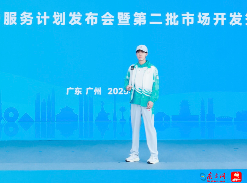 志愿者制服-碧青绿，象征奉献