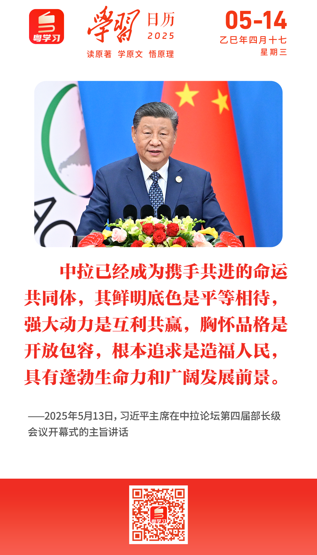 微信图片_20250514085000.png