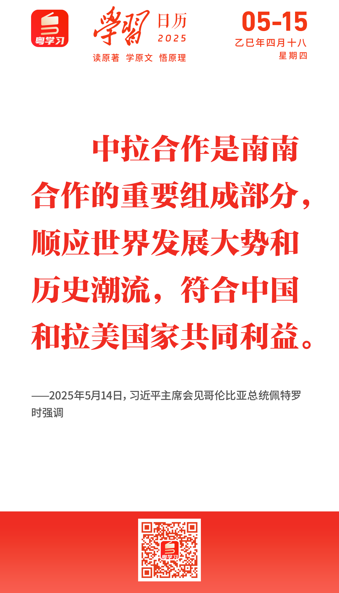 微信图片_20250515085806.png