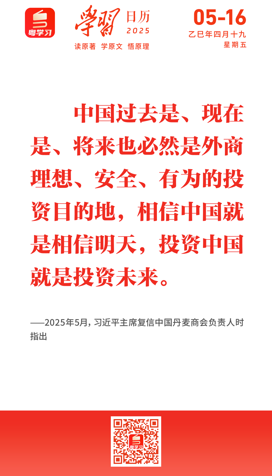 微信圖片_20250516085450.png