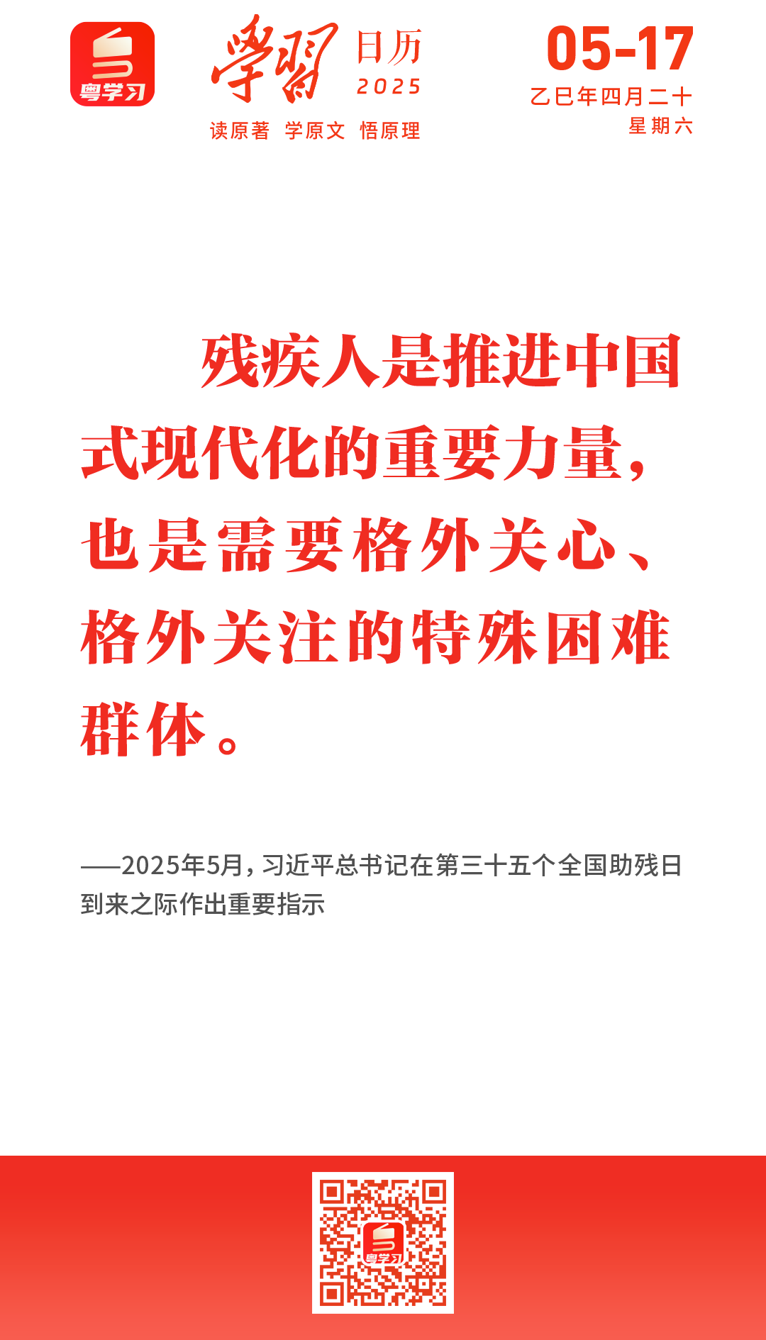 微信图片_20250517090237.png