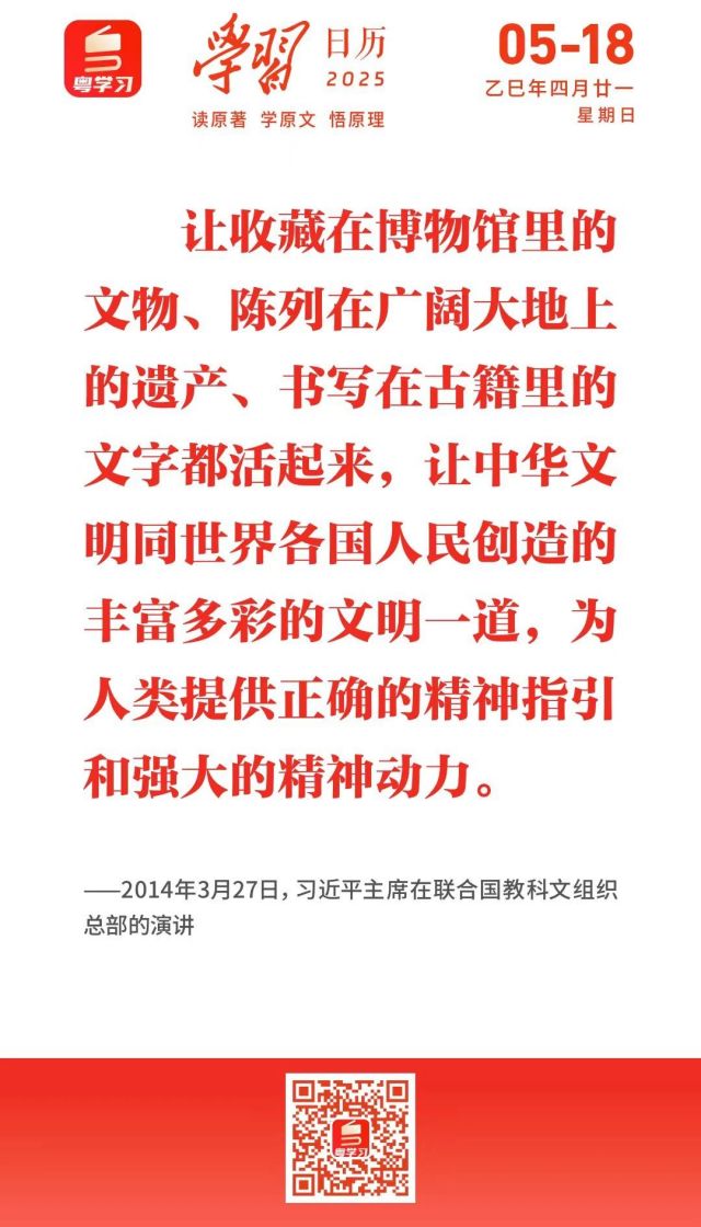 微信图片_20250518092814.jpg