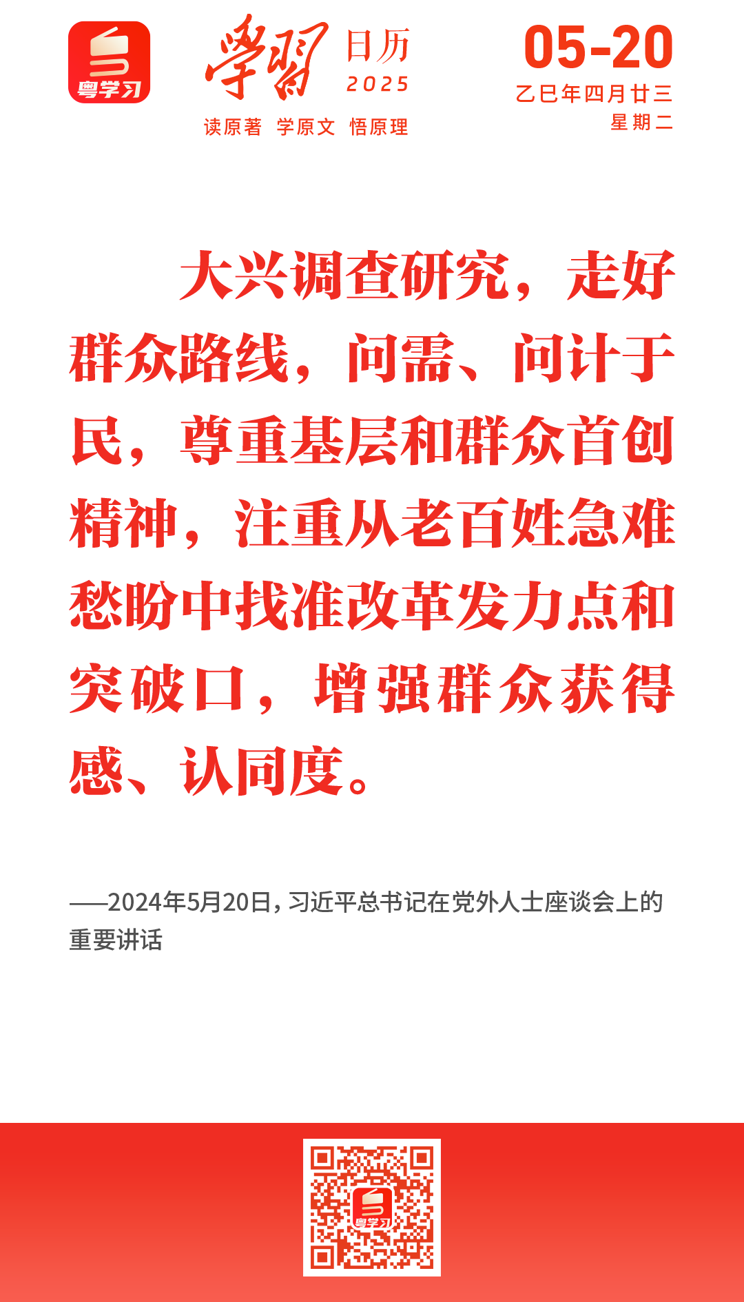 微信图片_20250520085914.png