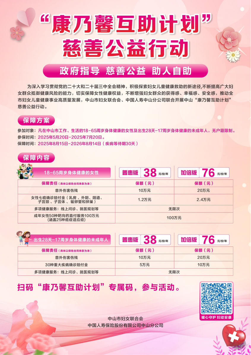 图片2.png