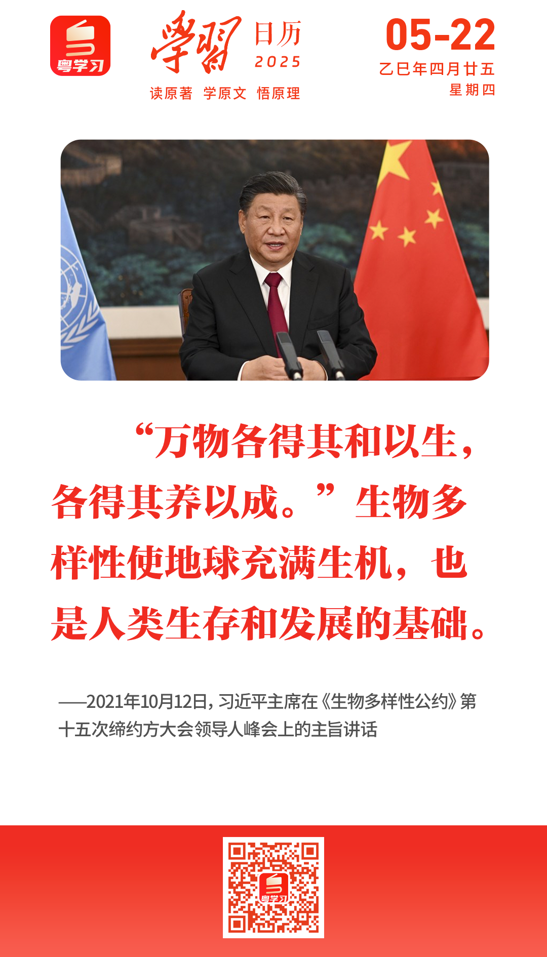 微信图片_20250522085549.png