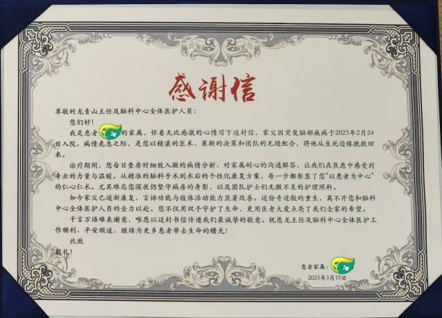微信圖片_20250523095556.jpg