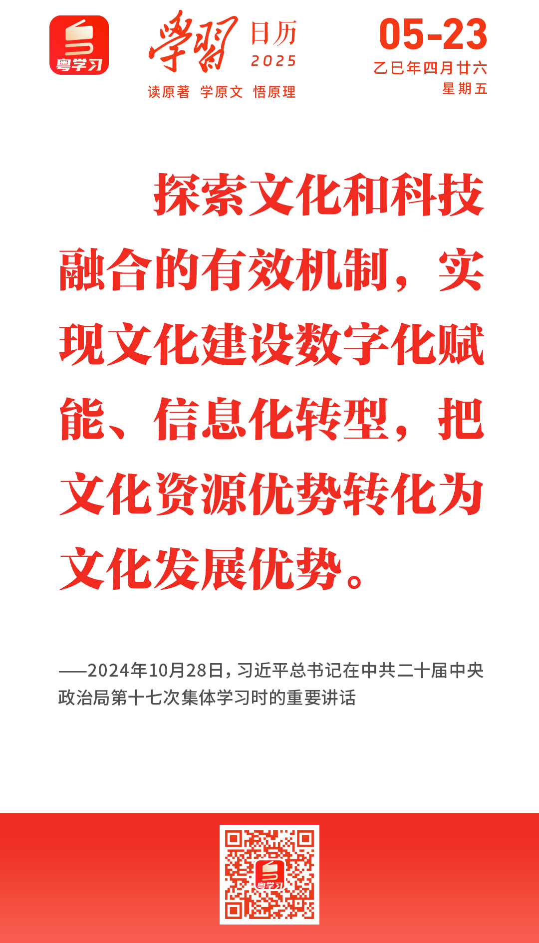 微信图片_20250523085419.png