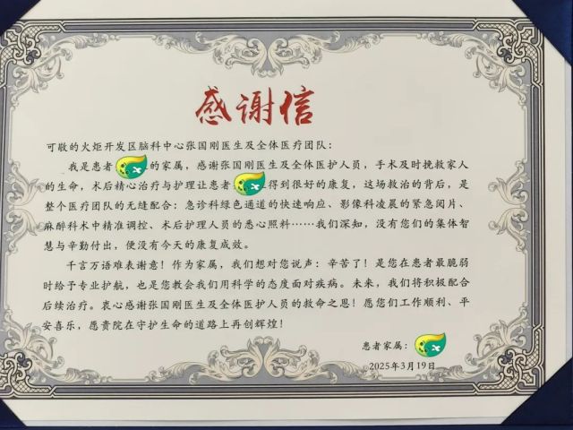 微信圖片_20250523095601.jpg